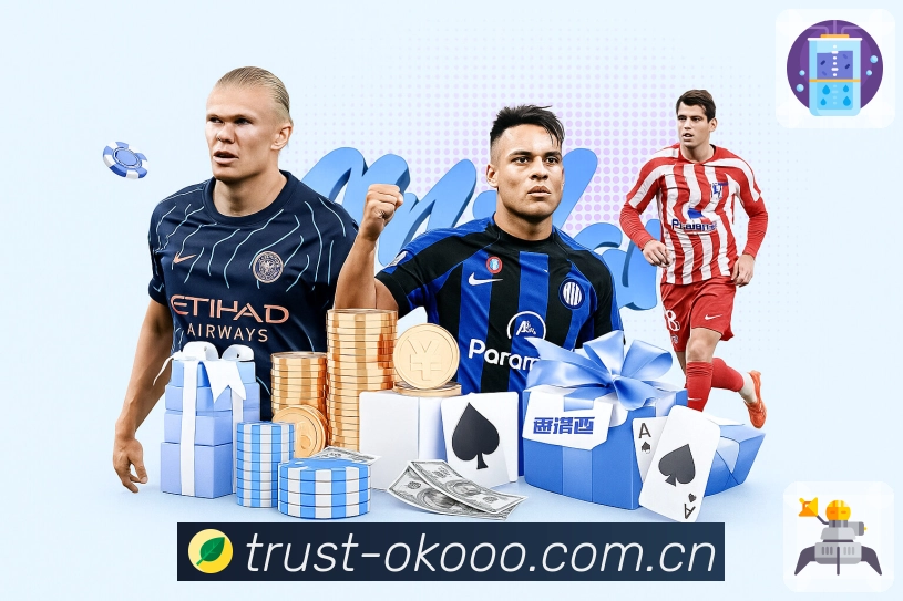 <strong>澳客</strong>官方App下载